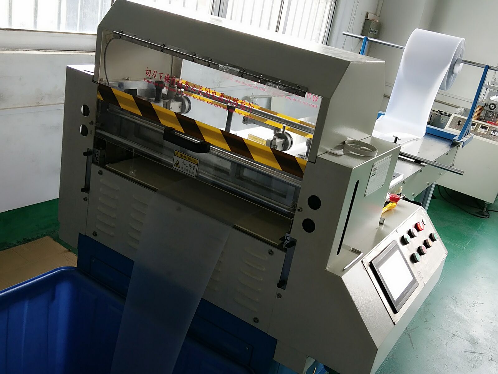 裁切機(jī)